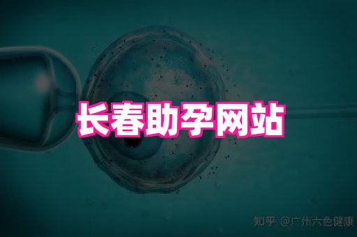 nub孕网 2